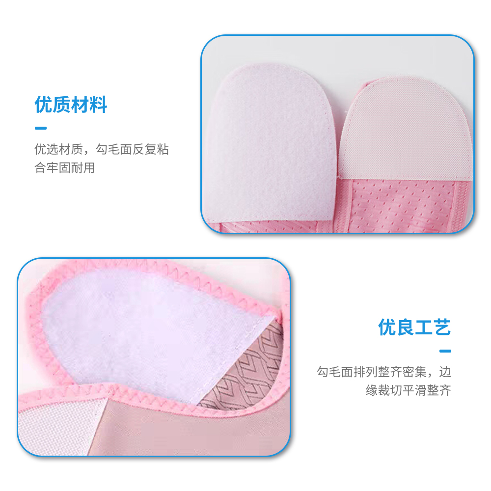 瘦臉神器魔術(shù)貼-將魔術(shù)貼縫制在紡織品上，以實(shí)現(xiàn)方便調(diào)節(jié)、可重復(fù)開合