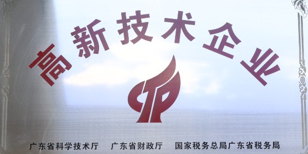 東莞市杰誠新材料有限公司：以創(chuàng)新技術(shù)引領(lǐng)個性化魔術(shù)貼解決方案