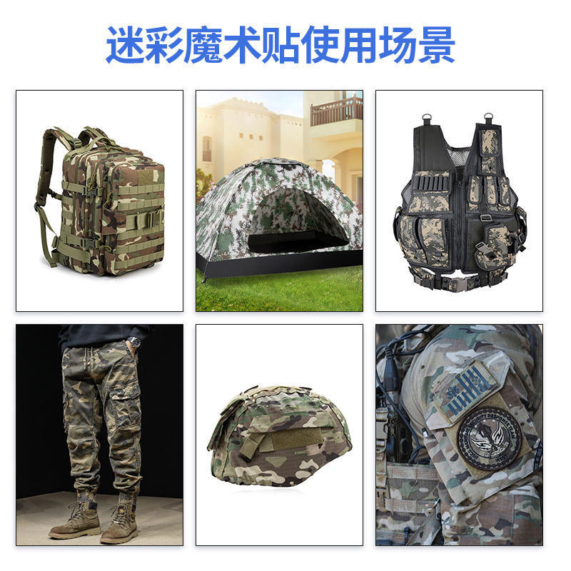 240528迷彩不抓毛04