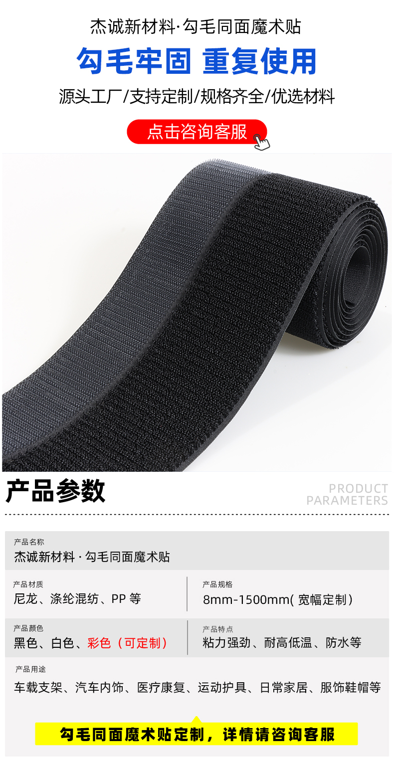 02-首圖-產(chǎn)品參數(shù) 拷貝