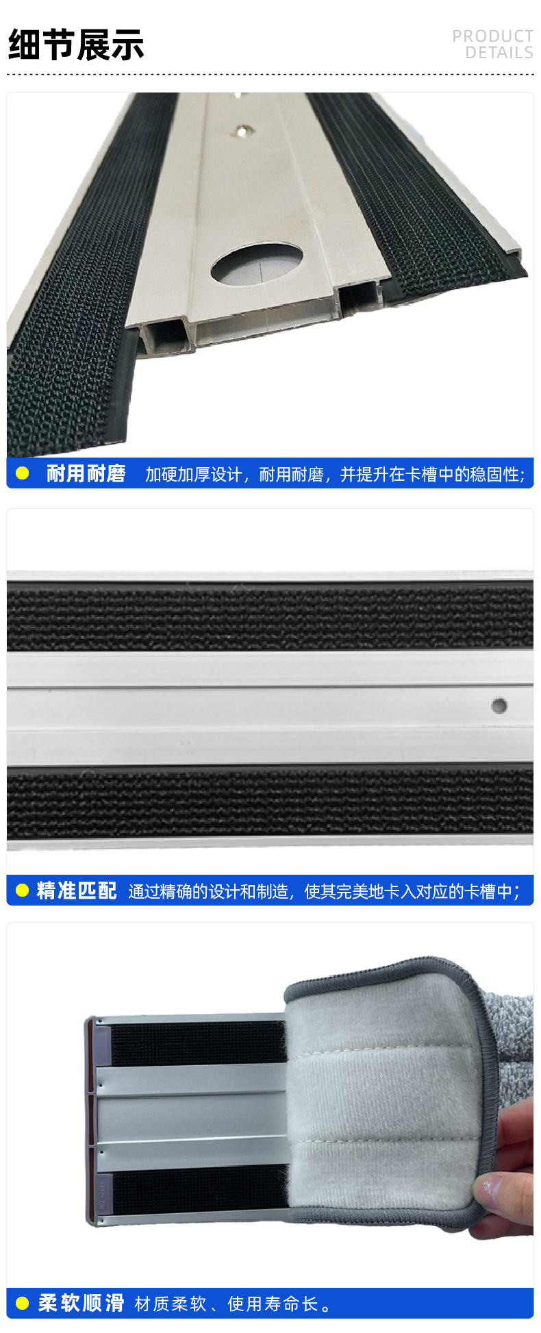 01-拖把卡槽魔術(shù)貼-03