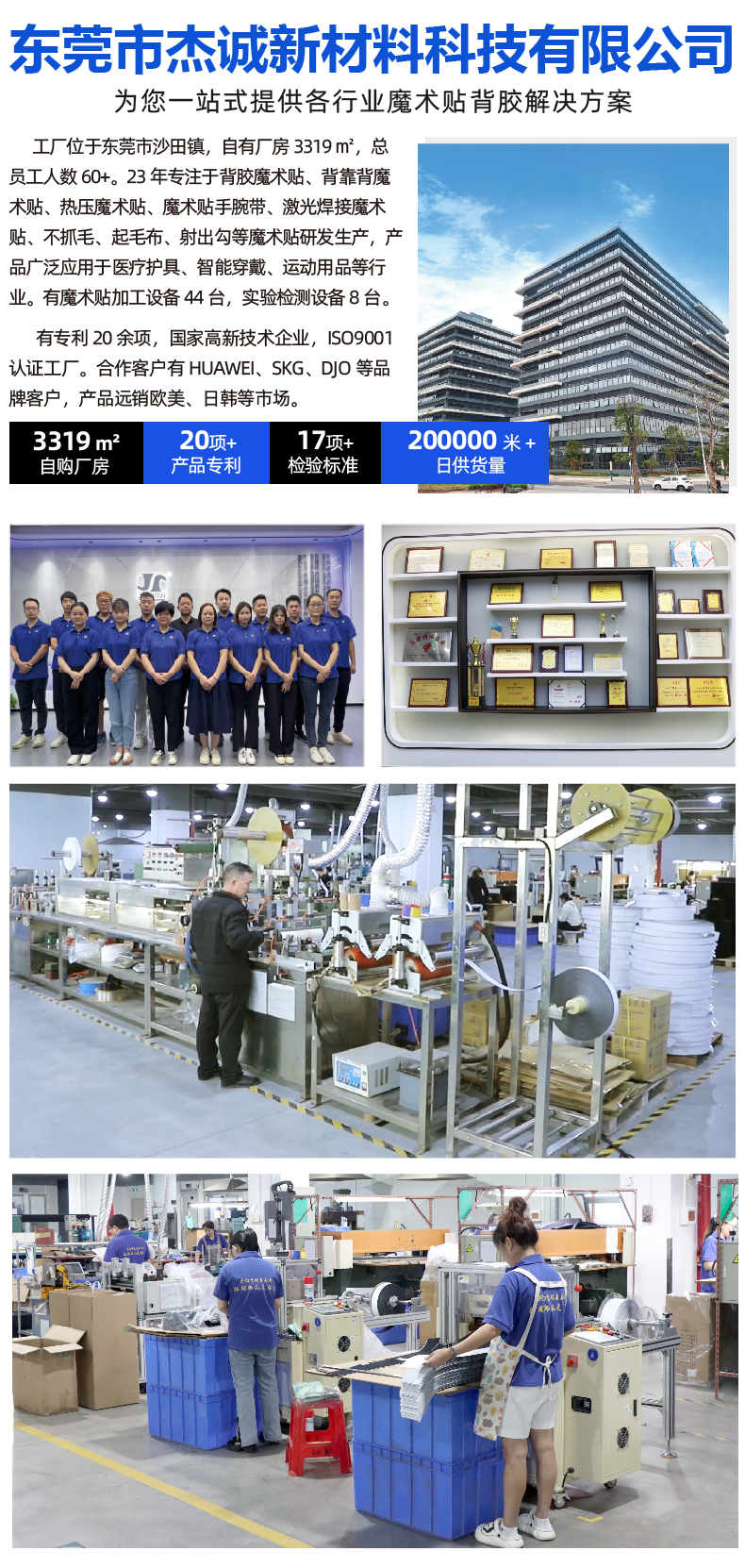 07-魚缸刷魔術(shù)貼-07