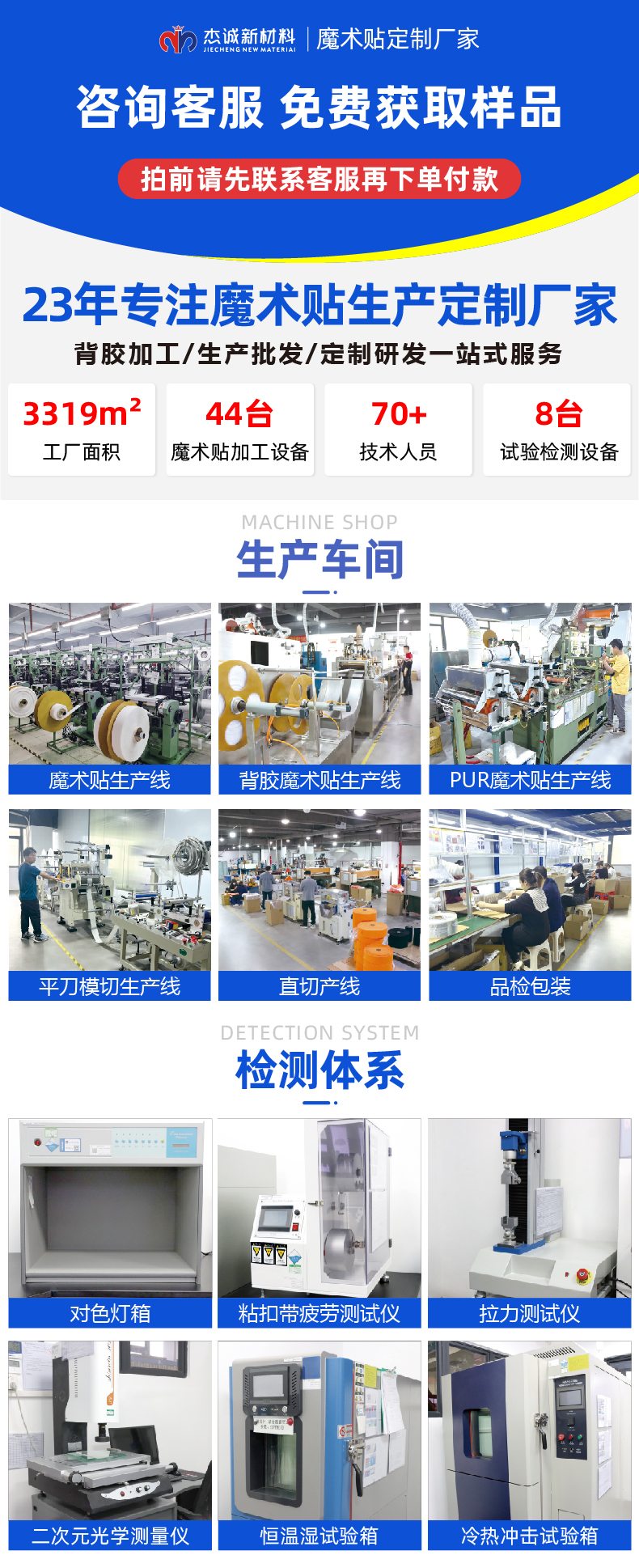 01-醫(yī)療護(hù)具固定魔術(shù)貼-01