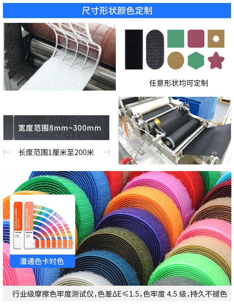 01-背膠魔術(shù)貼定制_09