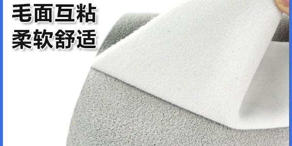 魔術(shù)貼能做到靜音嗎？