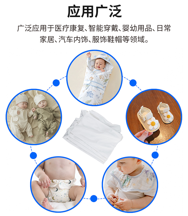 241018太極布詳情頁_07