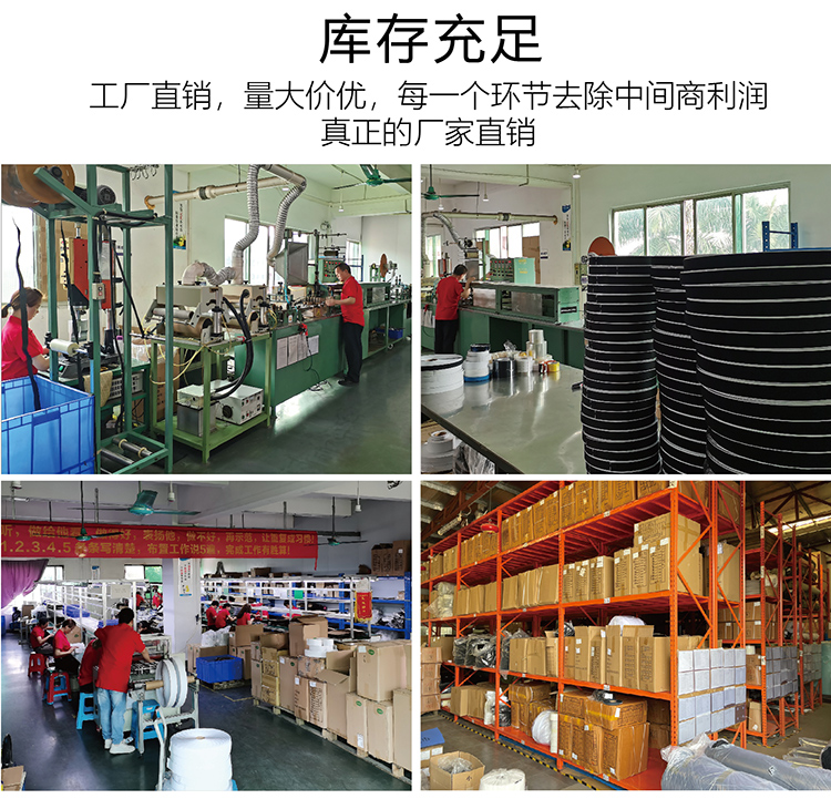 找工廠(chǎng)背膠魔術(shù)貼落地頁(yè)-01-01_03