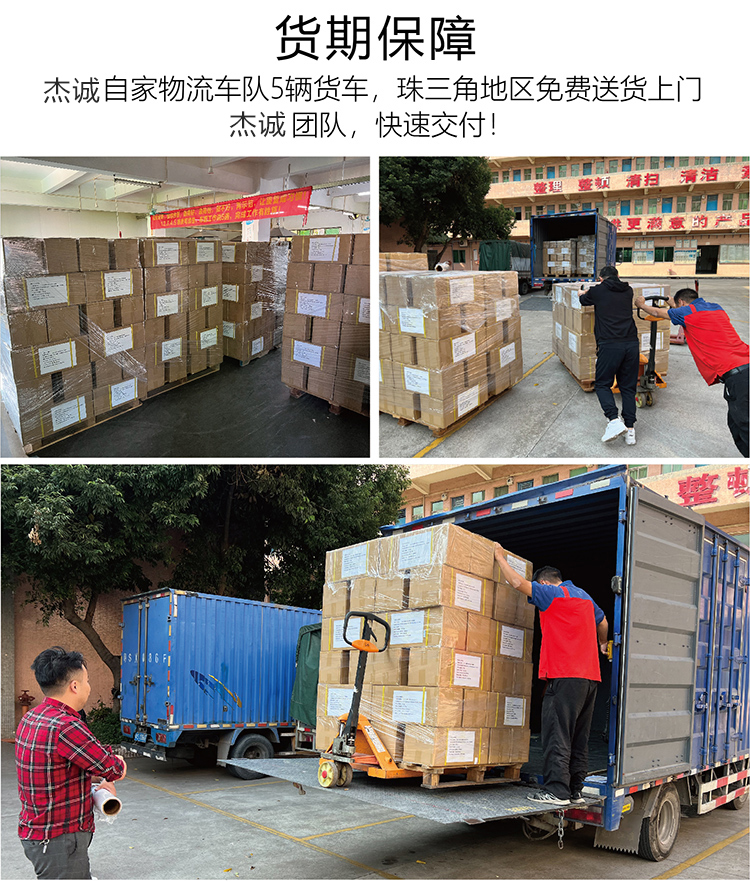 找工廠(chǎng)背膠魔術(shù)貼落地頁(yè)-01-01_17