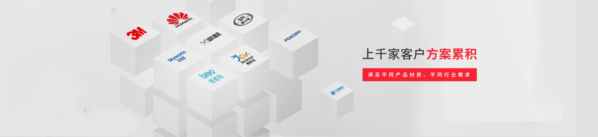 杰誠(chéng)-背膠魔術(shù)貼源頭廠家