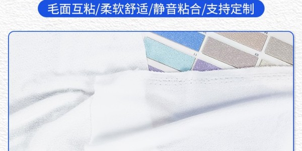 魔術(shù)百貼布有什么特點(diǎn)和作用？