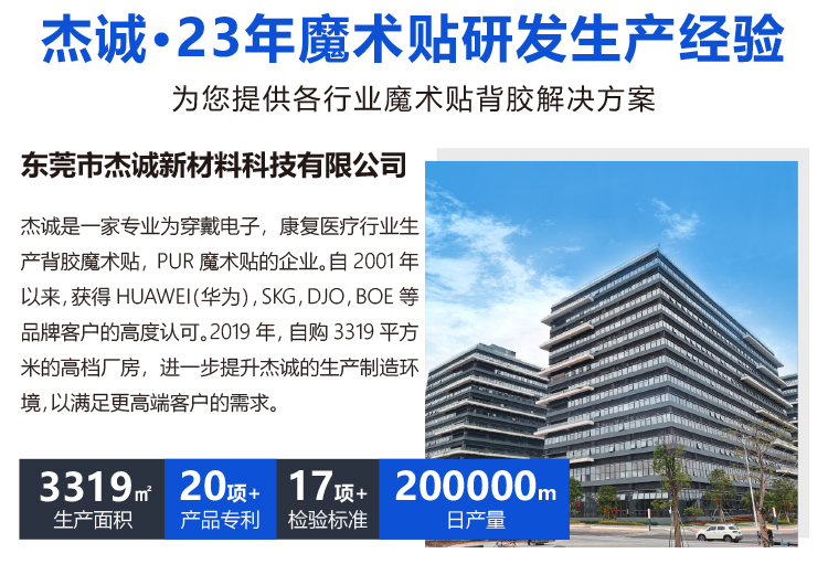 240124回環(huán)表帶魔術(shù)貼詳情頁18