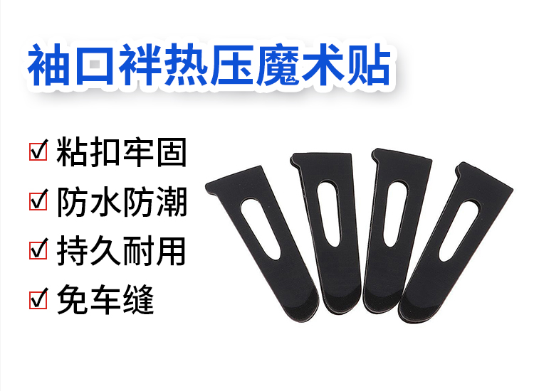 240321袖扣片詳情頁_02