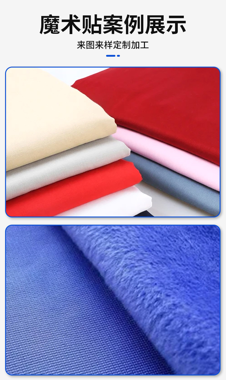 240321起毛布詳情頁_03