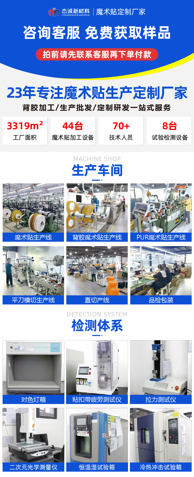 01-雙面毛魔術貼-01