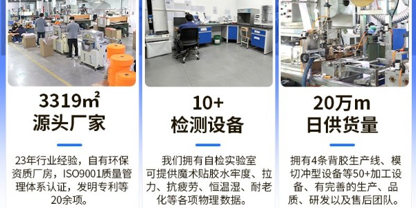 如何定制選擇適合自己的無(wú)痕魔術(shù)貼？