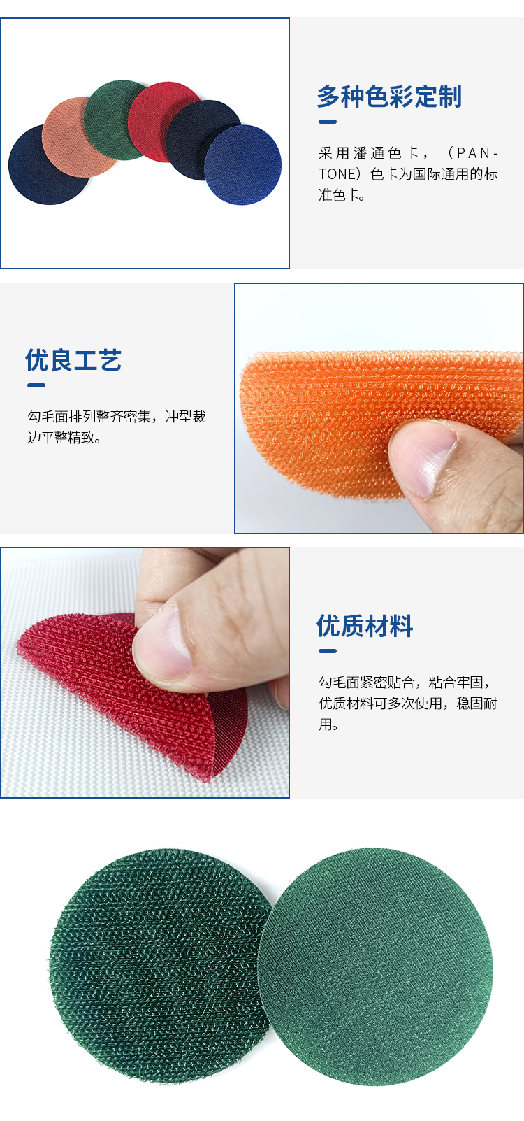 230318汽車腳墊魔術(shù)貼落地頁(yè)車縫_03