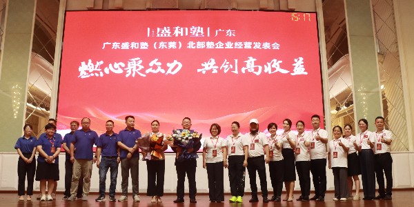 以稻盛哲學(xué)為基石，引領(lǐng)中國魔術(shù)貼行業(yè)邁向全球