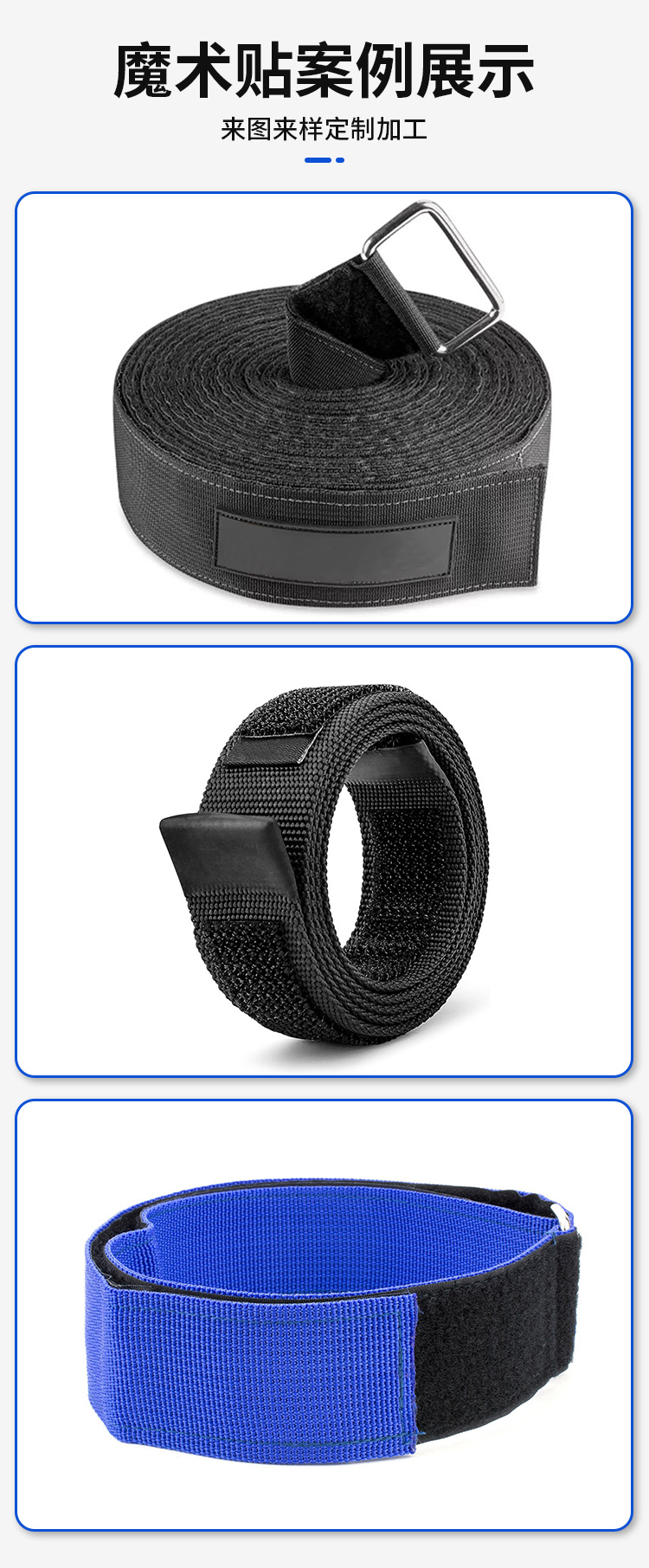 240321重物捆綁帶詳情頁_03