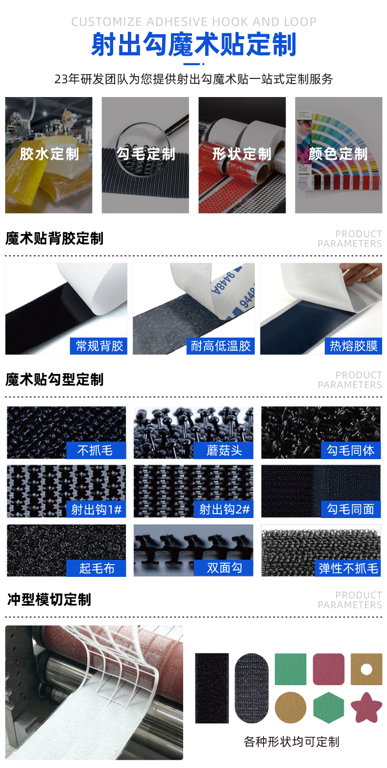 01-超柔軟嬰兒魔術(shù)貼-05