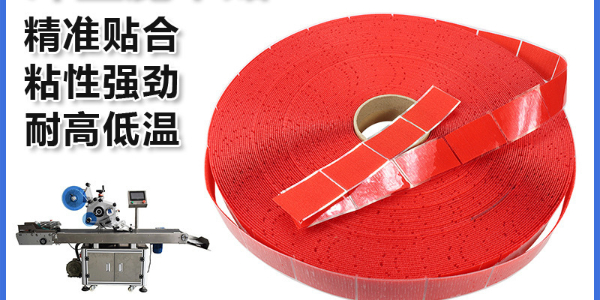 杰誠背膠魔術(shù)貼：量產(chǎn)符合航空航天輕量化設(shè)計的創(chuàng)新產(chǎn)品