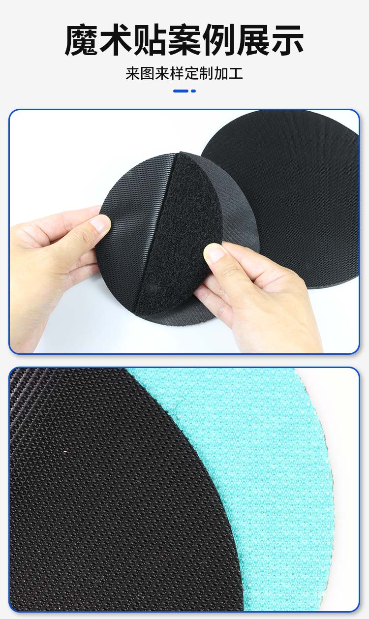 240528打磨片魔術(shù)貼(研磨魔術(shù)貼)干詳情頁(yè)_02