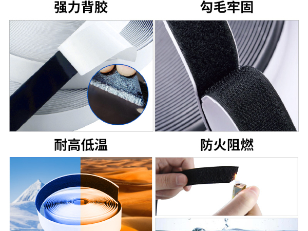 東莞杰誠粘扣為家居收納-提供魔術(shù)貼解決方案