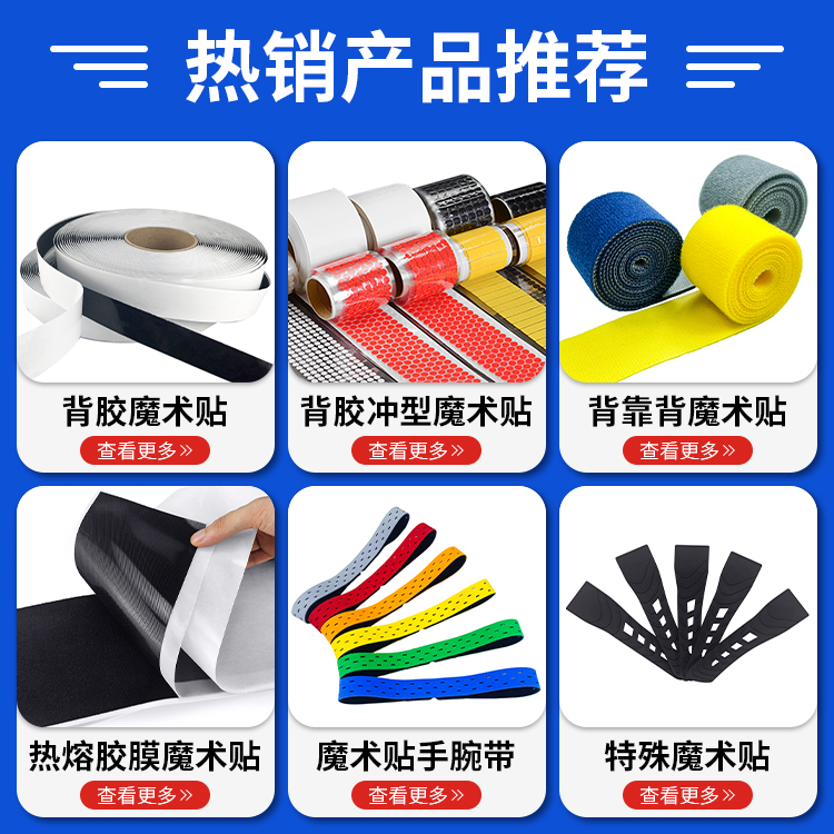 240124回環(huán)表帶魔術貼詳情頁01