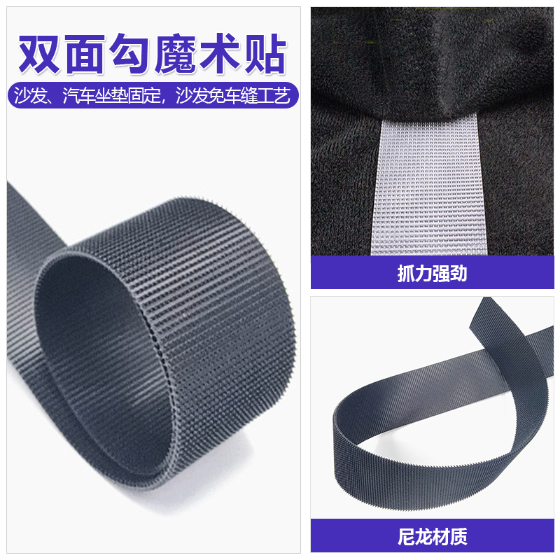 尼龍雙面射出勾 尼龍雙面射出勾