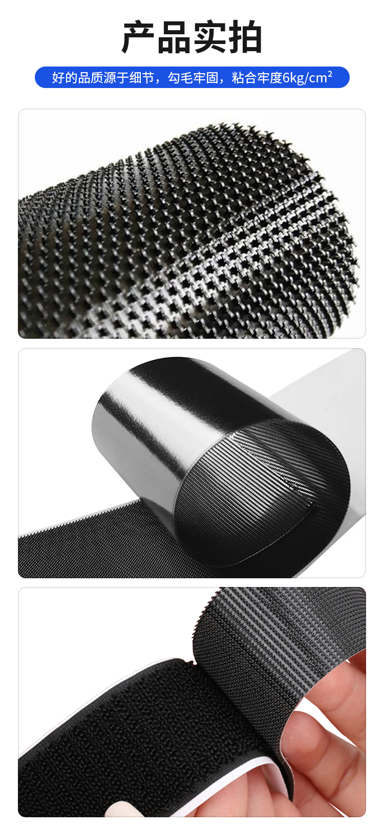 如何選擇魔術(shù)貼的勾毛面？