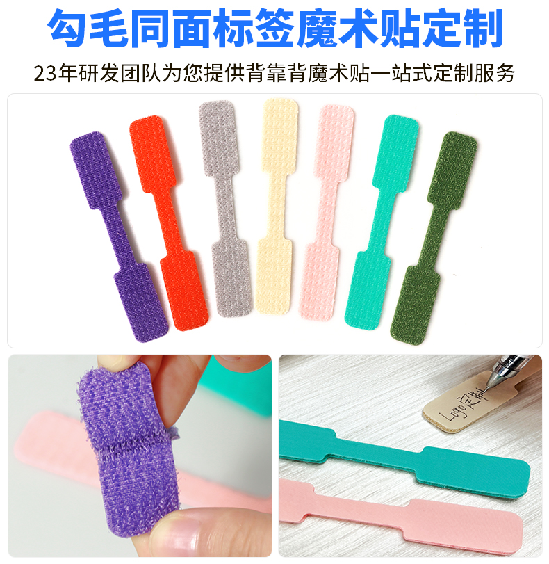 01-標(biāo)簽?zāi)g(shù)貼定制_04