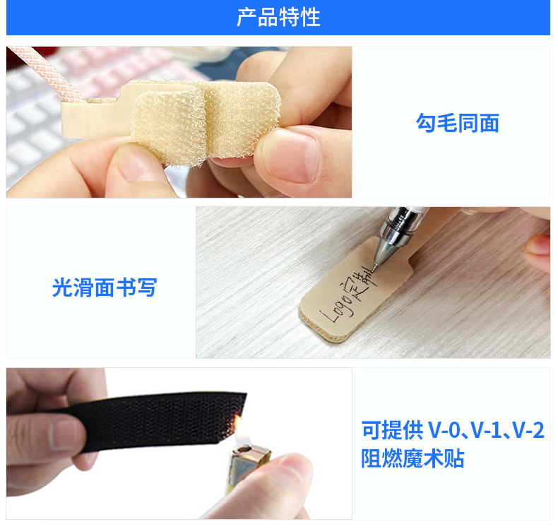 01-標(biāo)簽?zāi)g(shù)貼定制_09