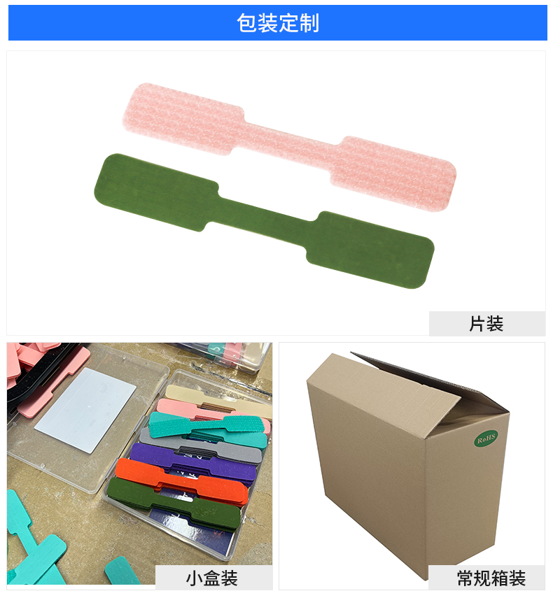 01-標(biāo)簽?zāi)g(shù)貼定制_10