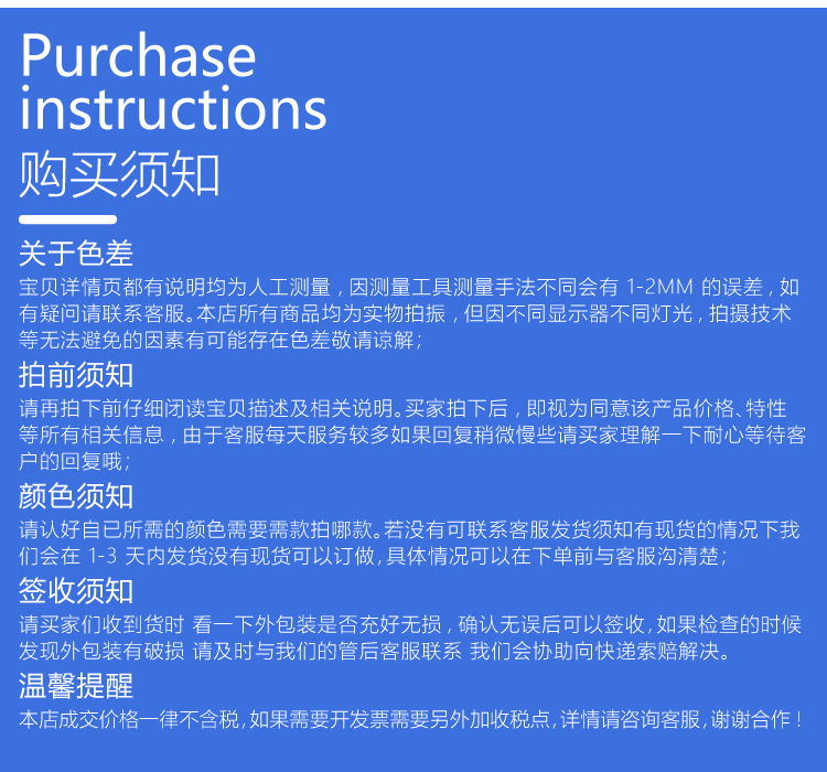 杰誠背膠魔術貼改1_10