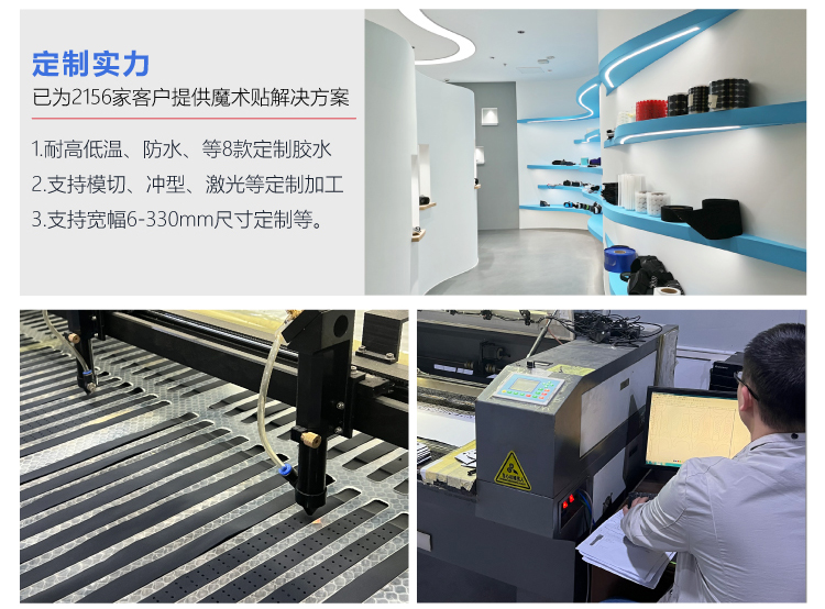 杰誠(chéng)背靠背魔術(shù)貼_03