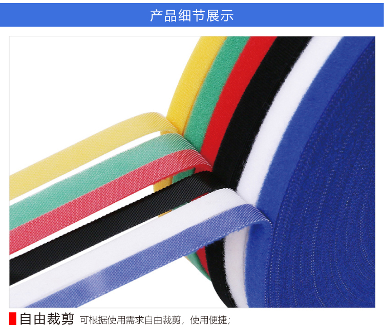 杰誠(chéng)背靠背魔術(shù)貼_05