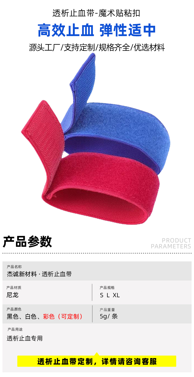 02-首圖-產(chǎn)品參數(shù)