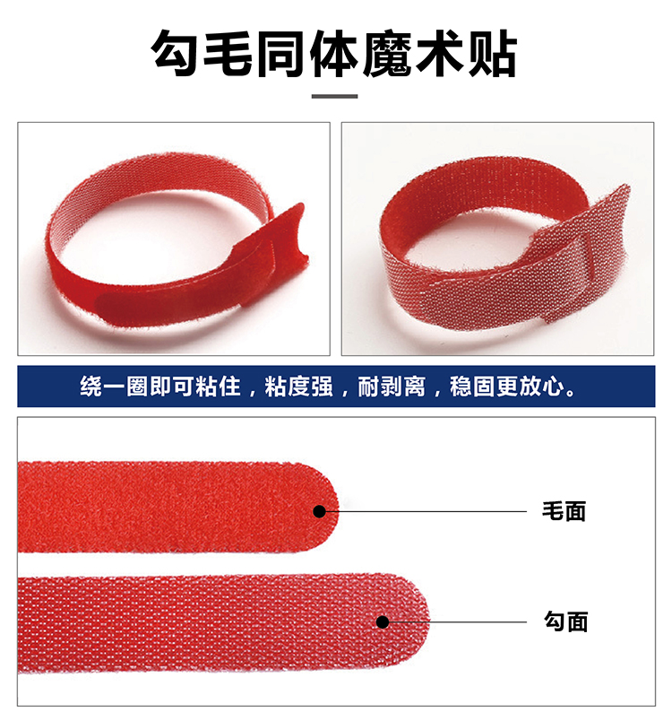 背靠背扎帶常規(guī)杰誠(chéng)版_01_03 背靠背扎帶常規(guī)杰誠(chéng)版_01_03