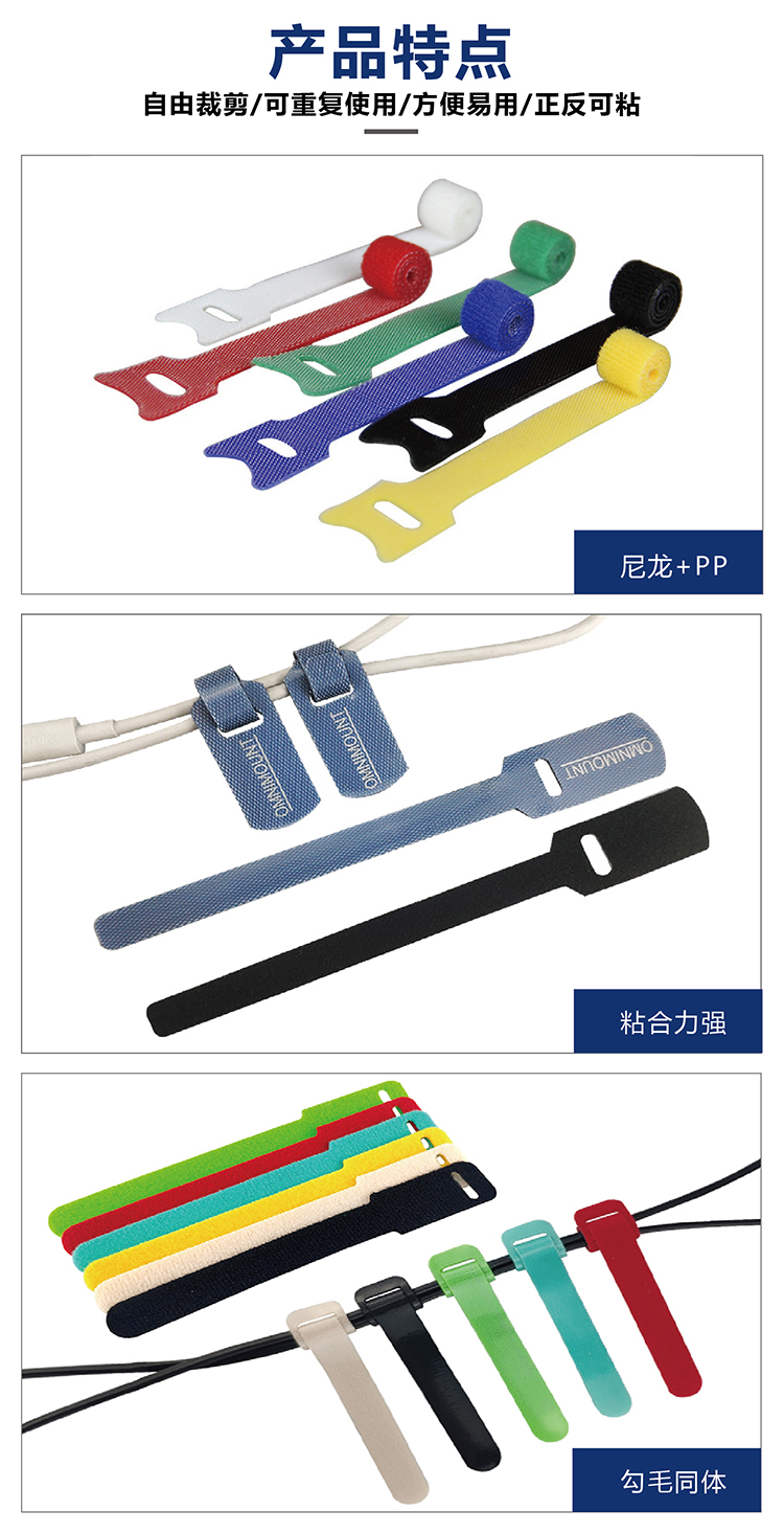 背靠背扎帶常規(guī)杰誠(chéng)版_01_07 背靠背扎帶常規(guī)杰誠(chéng)版_01_07