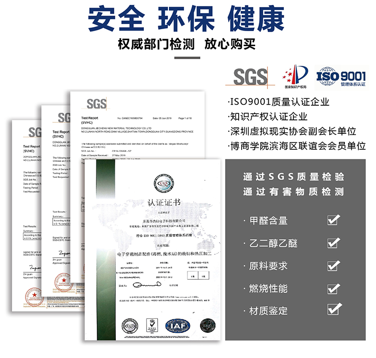 背靠背扎帶常規(guī)杰誠(chéng)版_01_11 背靠背扎帶常規(guī)杰誠(chéng)版_01_11