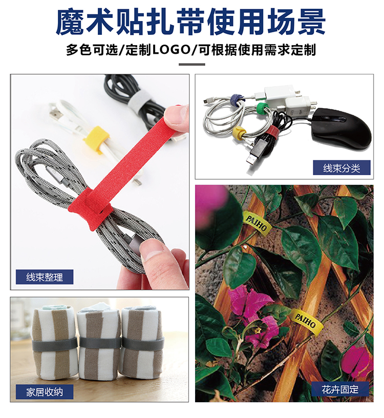 背靠背扎帶常規(guī)杰誠(chéng)版_01_08 背靠背扎帶常規(guī)杰誠(chéng)版_01_08